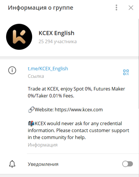 ксекс биржа