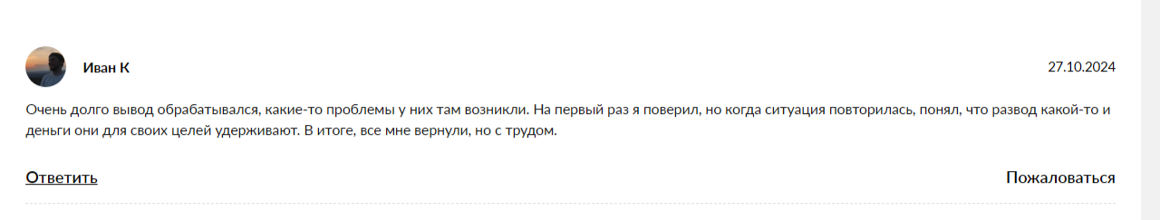 ксекс крипто