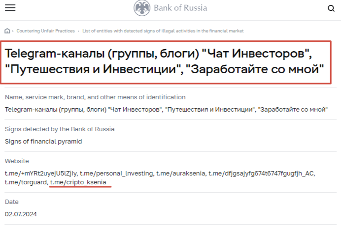 kseniatradii отзывы