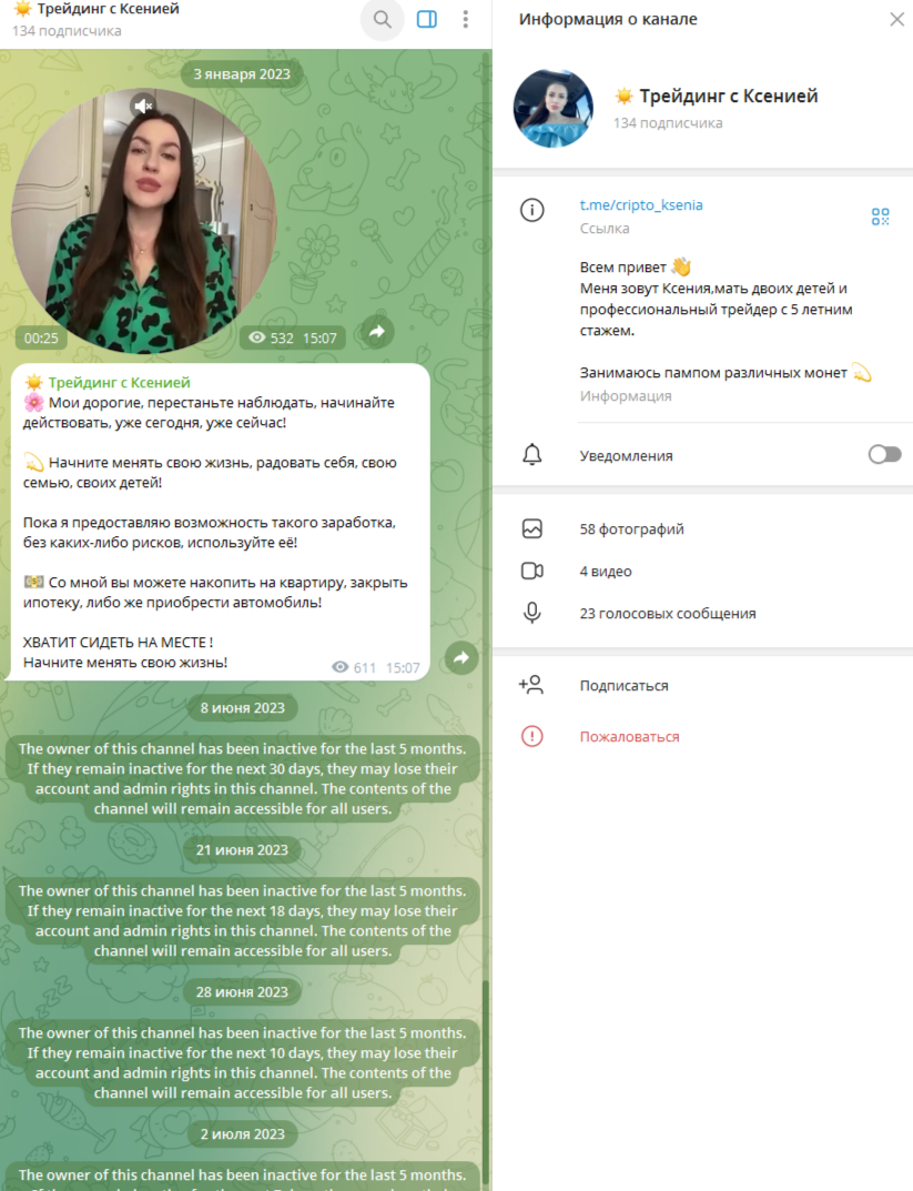kseniatradii отзывы