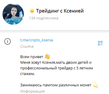 kseniatradii отзывы