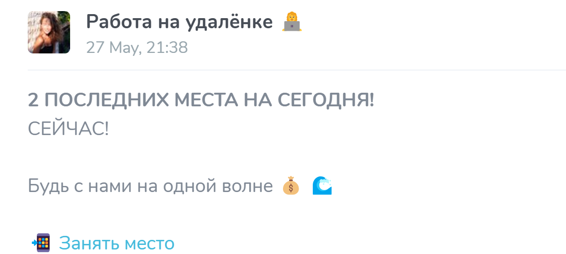 ксения базарова отзывы