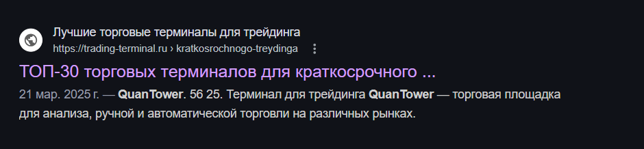 квантавер