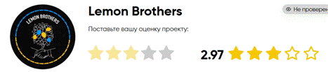 Lemon Bros