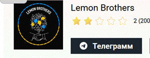 Lemon Direct Bot