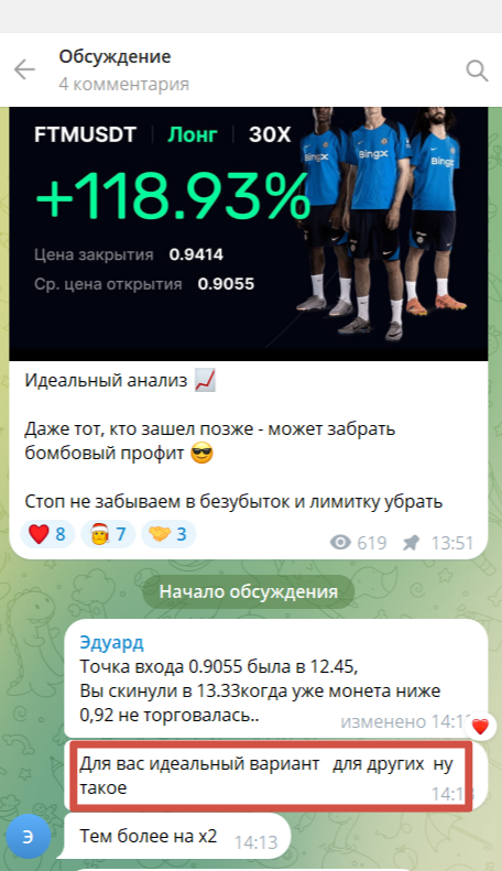 Leo Trade