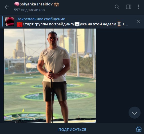 леонид здовбель