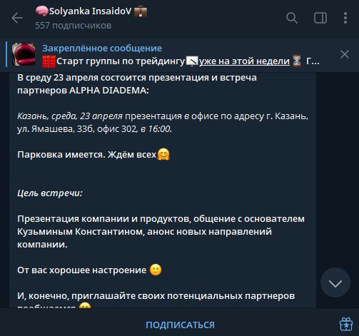 леонид здовбель
