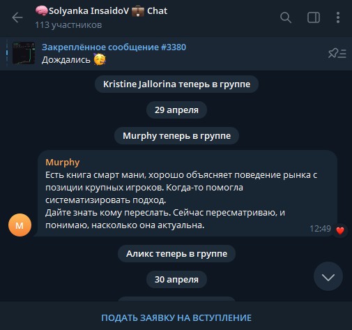 леонид здовбель