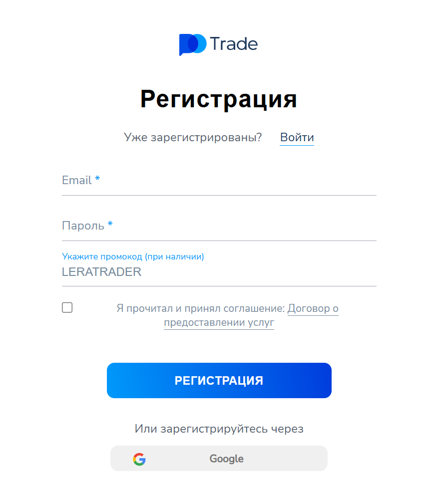 лера профитова сигналы отзывы тг
