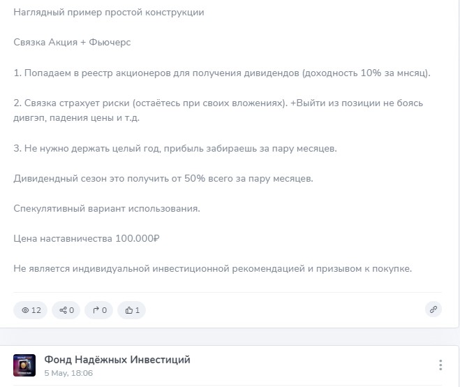 Лев Капутский