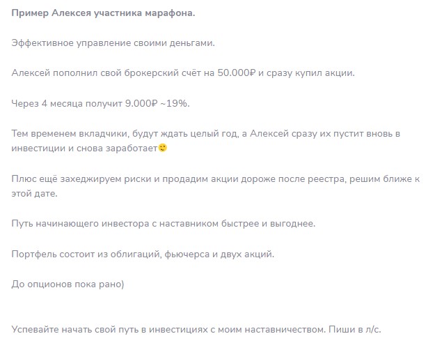 levkaputskiy
