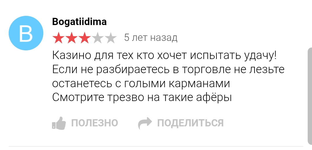 либерти финанс