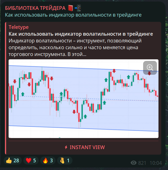 Library Trader Crypto
