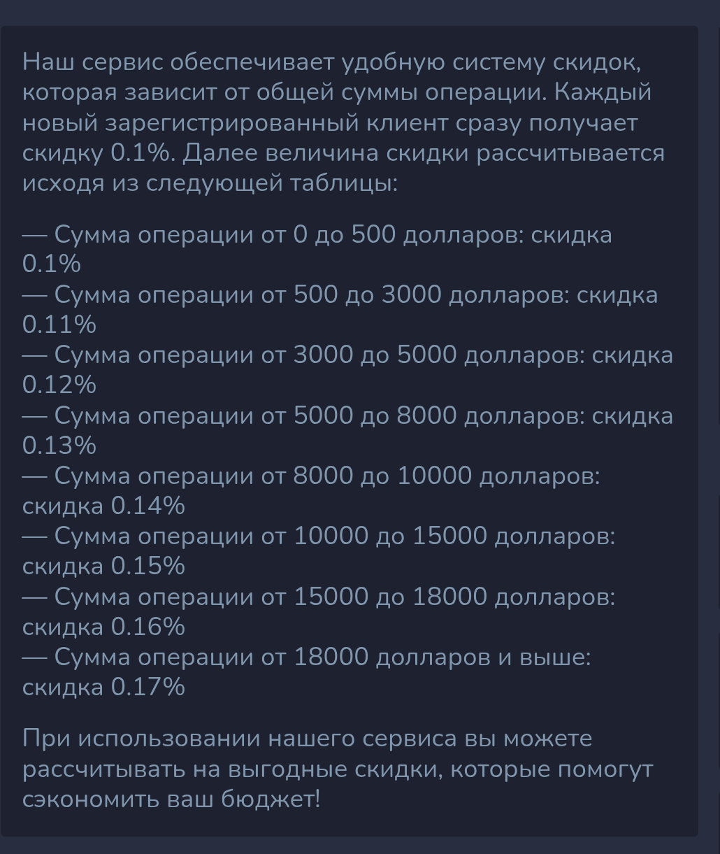 lidos exchange