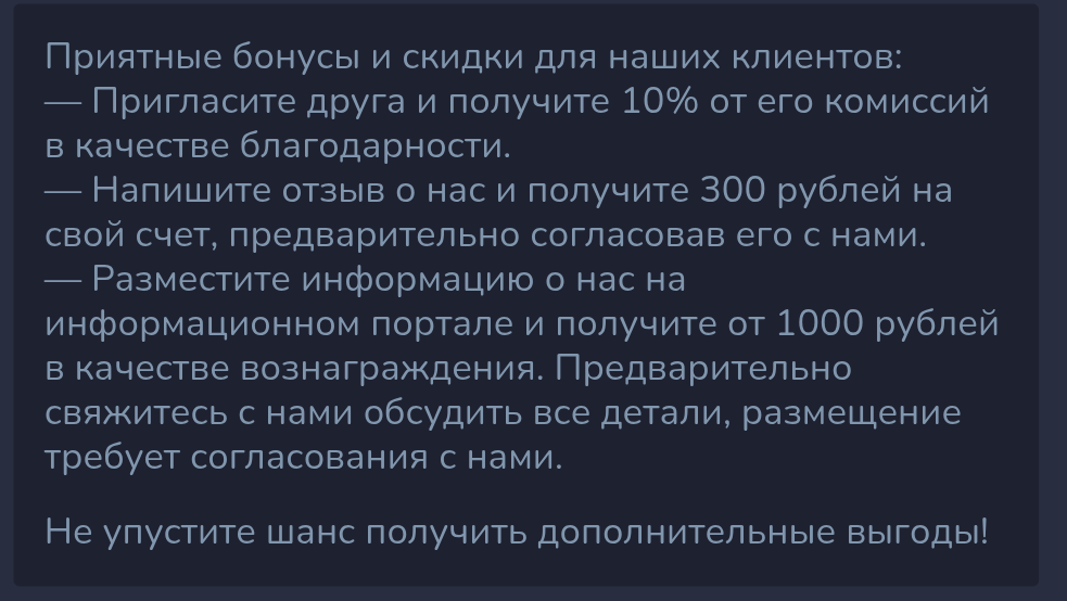 lidos exchange