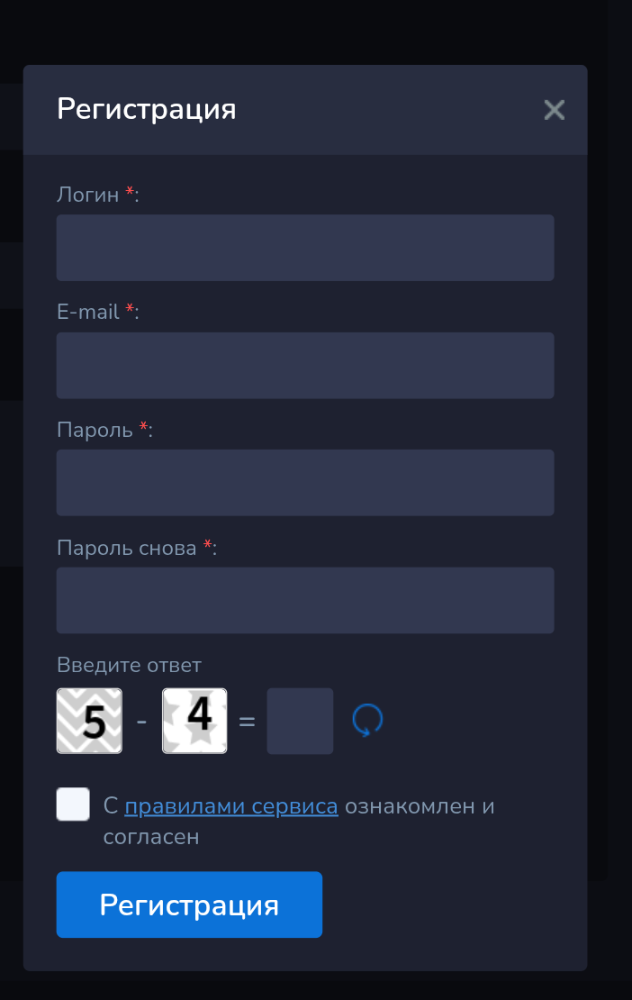 lidos exchange обменник