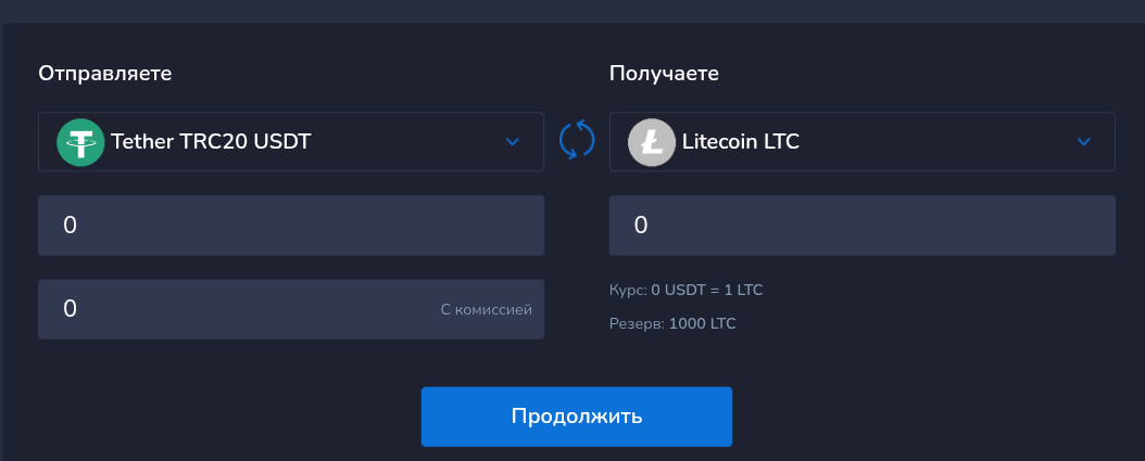лидос обменник