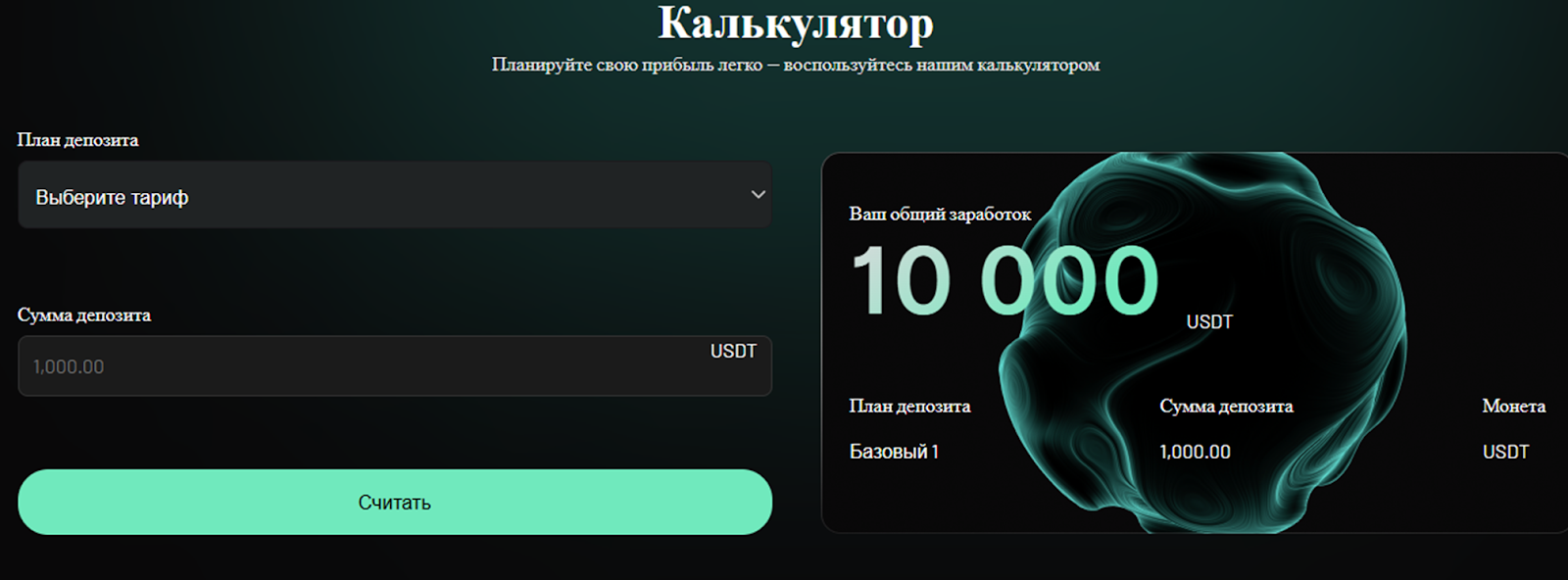 limdex отзывы