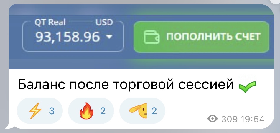 Лина Покет Опшен Лина Покет Опшен
