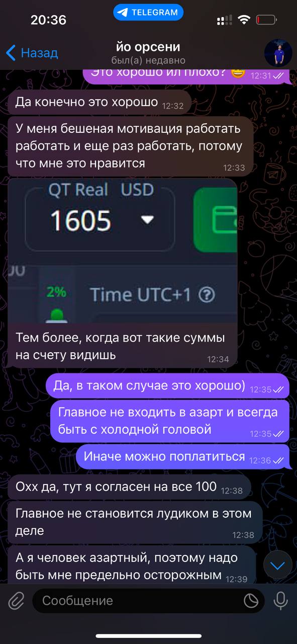 lina signals