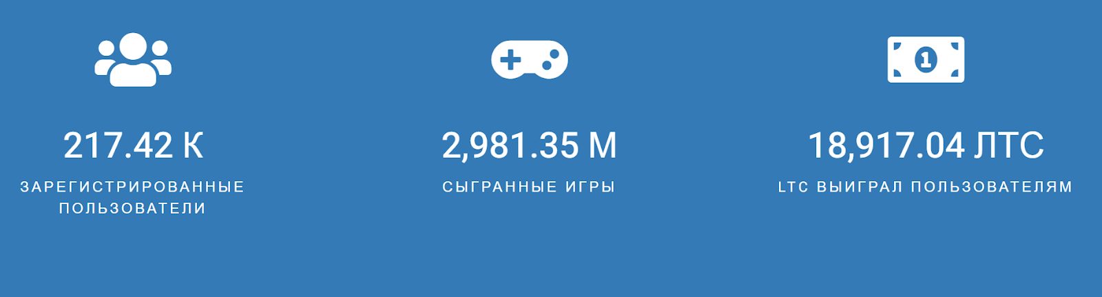 litepick
