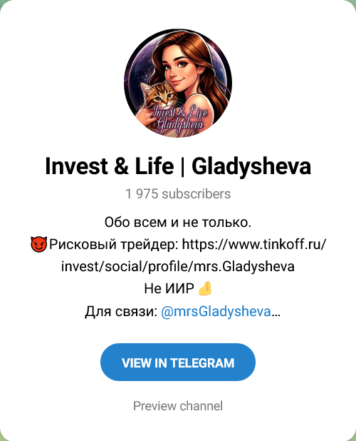 лиза гладышева