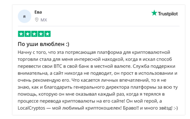 LocalCryptos