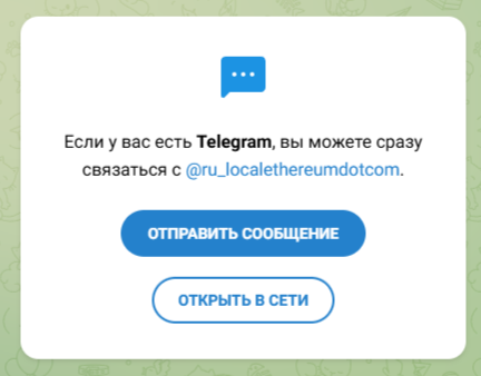 LocalCryptos криптокошелек
