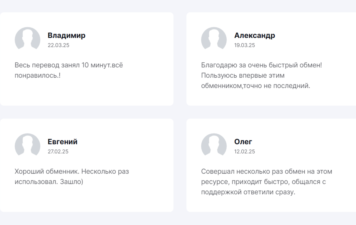 looktribe manager