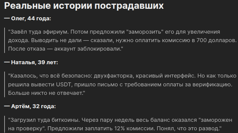 loqei com кошелек