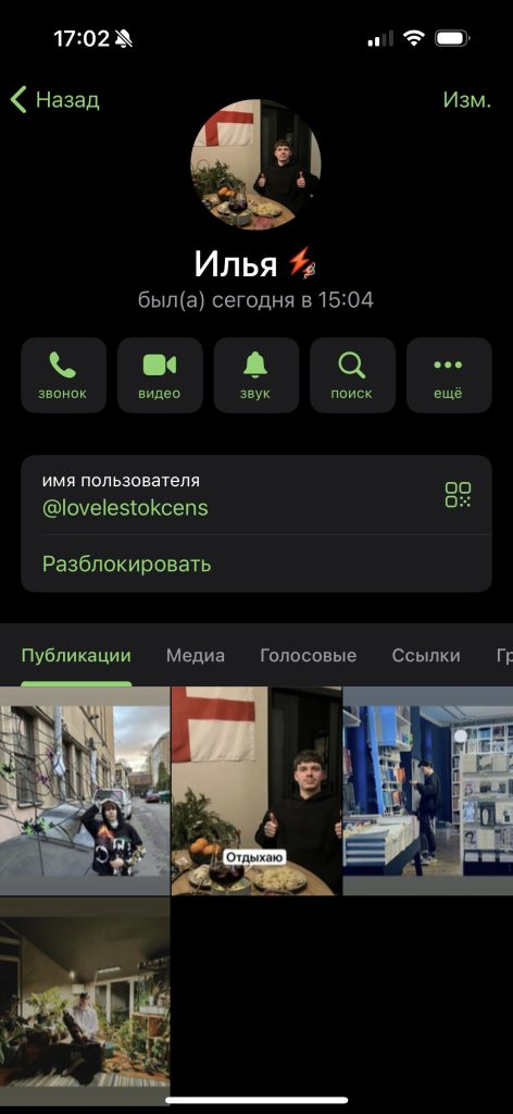 lovelestokcens lovelestokcens