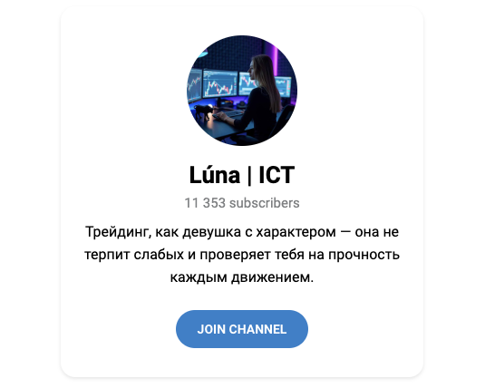 luna ict