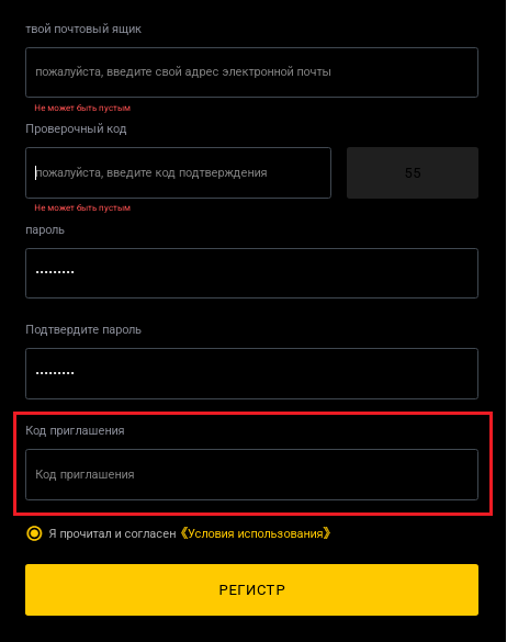 lwex rusisn развод