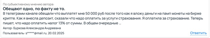 любимова екатерина аркадьевна отзывы