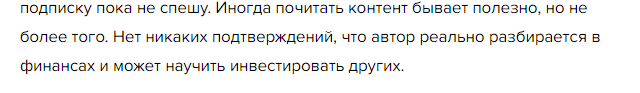 люков игорь