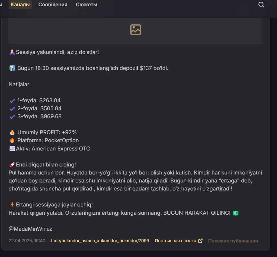 madaminwin
