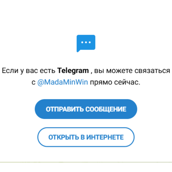 Madaminwin