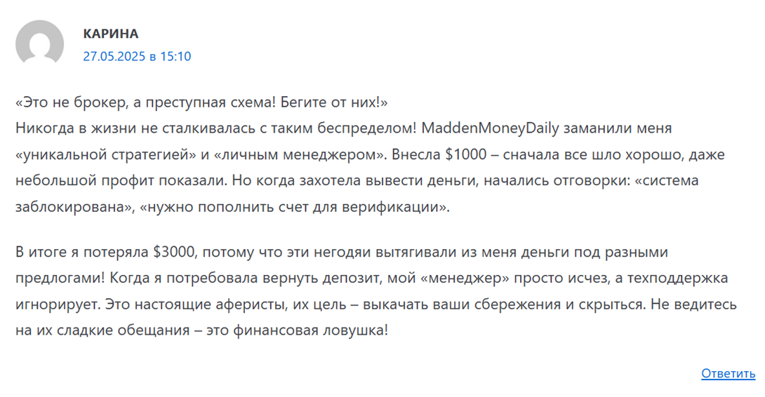 maddenmoneydaily биржа