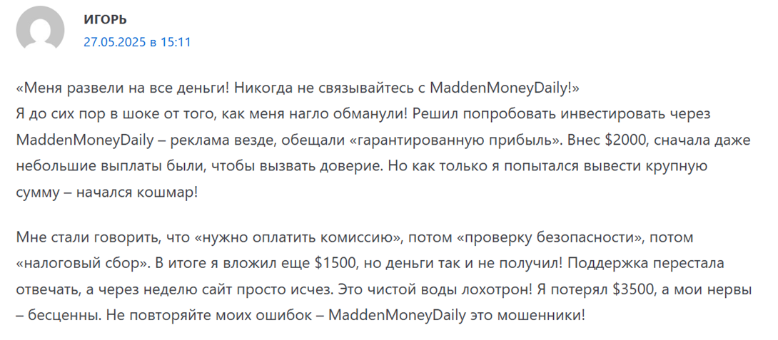 maddenmoneydaily отзывы