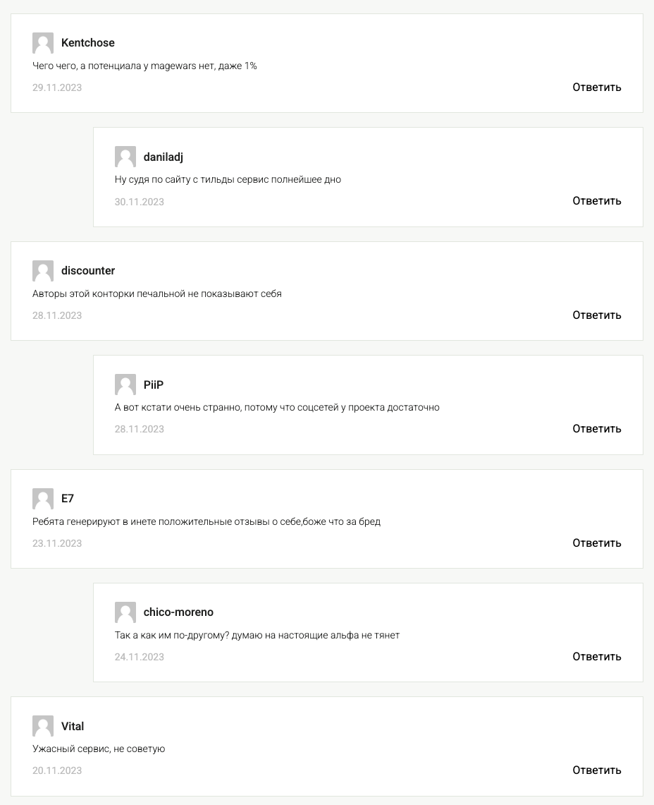 magewars io отзывы об игре