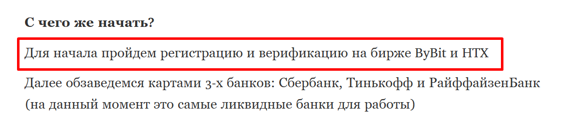mainell арбитраж