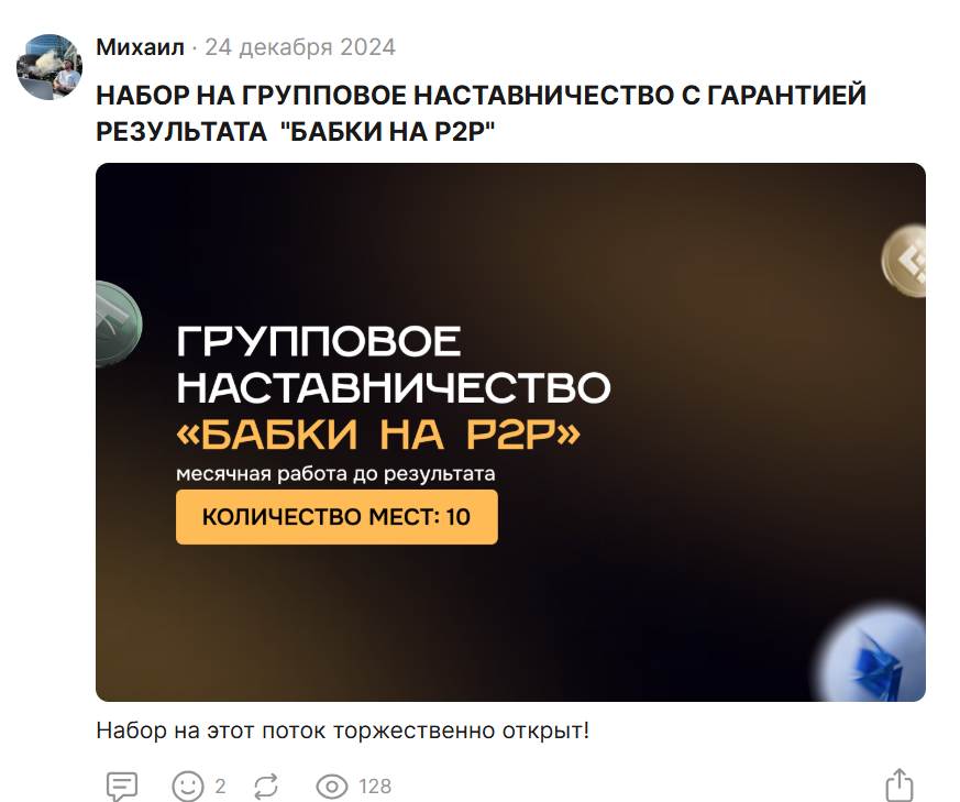 mainell арбитраж