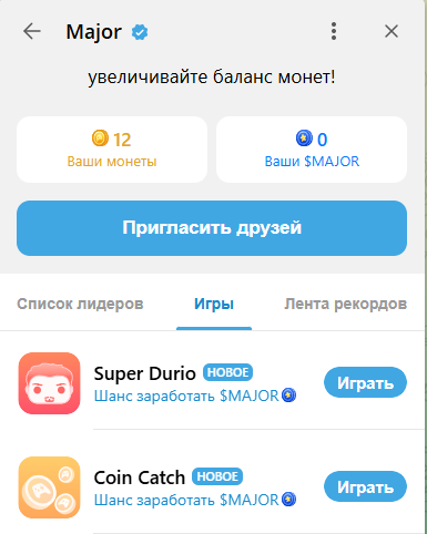 major token