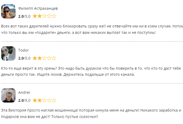 мани добро
