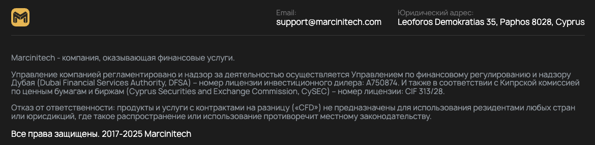 marcinitech com обман