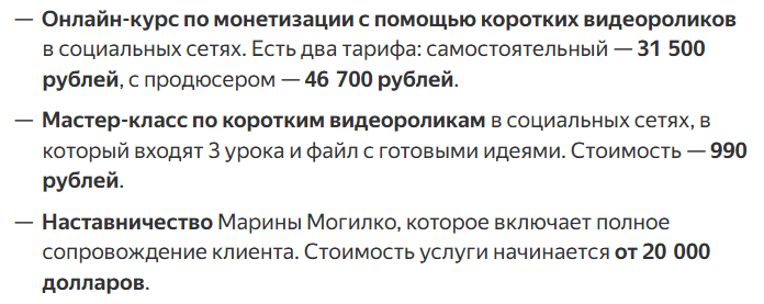 марина могилко дзен