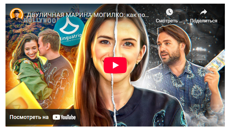 марина могилко инстаграм