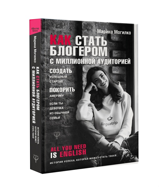 марина могилко инстаграм