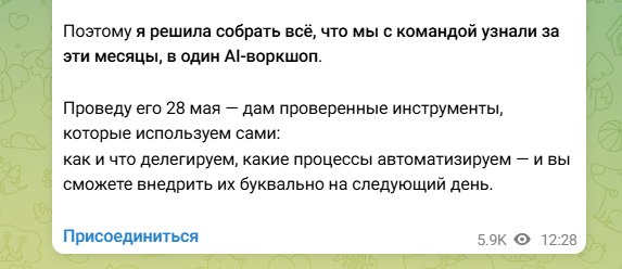 марина могилко телеграм инфоциган